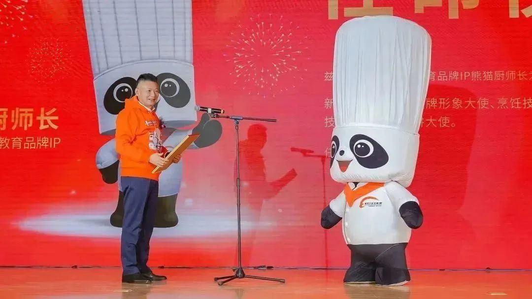新东方烹饪教育品牌IP暨2023新专业全球发布会隆重举行!